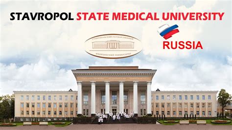 stavropol state medical university russia mbbs in russia eduworld