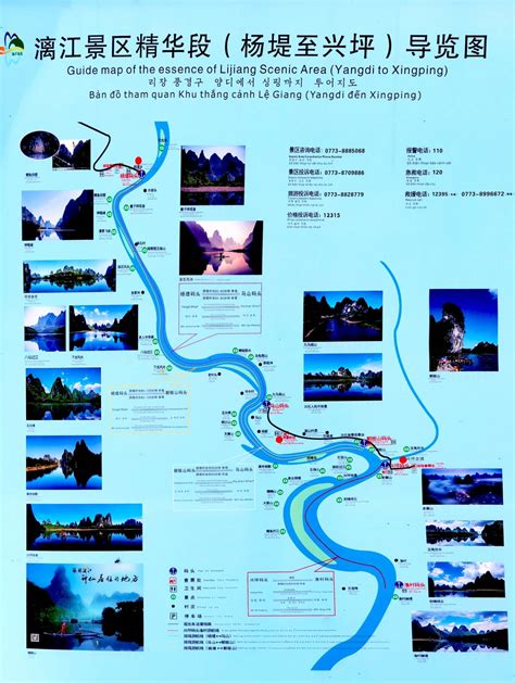 Guilin Tourist Map China Chengdu Tours Chengdu Panda Volunteer Program