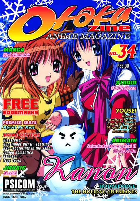 Anime Mags In The Philippines Anime Photo 5788727 Fanpop