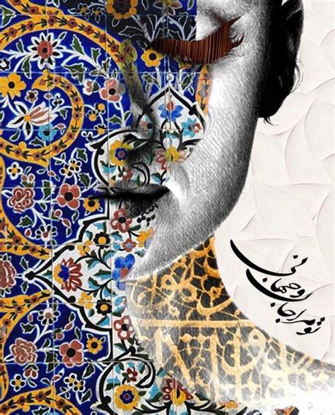 tu mera jan o jahan e eternal love fine art print persian modern art persian wall art