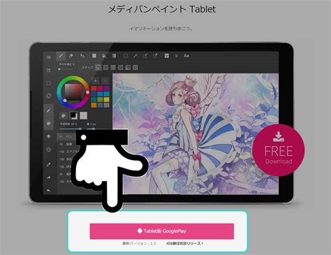 How To Color In Medibang Paint Pro