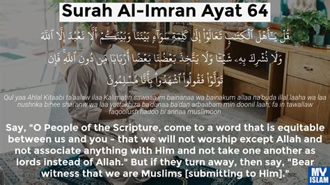 Surah Al Imran Ayat 64 364 Quran With Tafsir My Islam