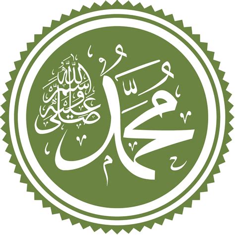 Ahl Al Bayt Wikiwand