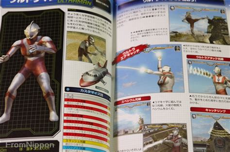 Japan Book Ultraman Fighting Evolution 3 Perfect Guide Ebay