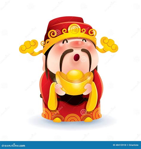 Chinese God Of Wealth