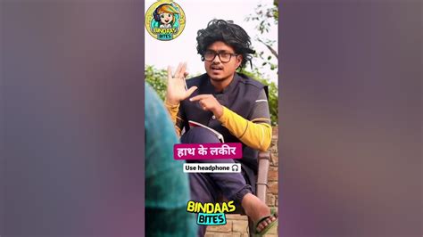 Hindi Funny Video Funny Shorts Youtube