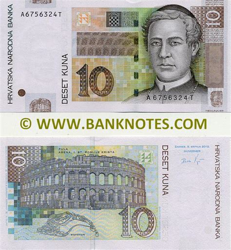 Croatia 10 Kuna 2001 2012 Croatian Currency Bank Notes European
