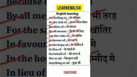 Daily Use English Sentences With Hindi Hindi Speaking Practice