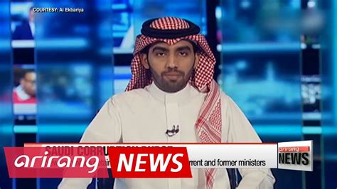 saudi princes ministers arrested in anti corruption purge youtube