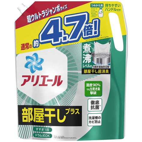 アリエール 洗濯洗剤 液体部屋干しプラス 詰め替え Pandg 152kgx1 ① 【売り切り御免！】 洗濯洗剤