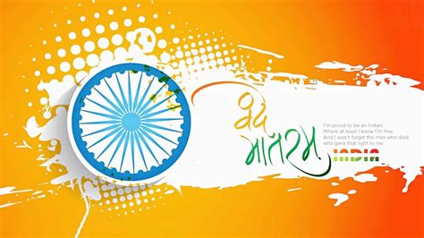 Happy Republic Day India God Hd Wallpapers