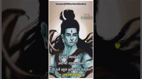 Powerful shiva mantra to destroy enemies gain strength panchakshari mantra. Bholenath WhatsApp Status full screen - YouTube