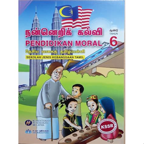 Buku Teks Digital Pendidikan Moral Tahun Sjkt Kssr Gurubesar My