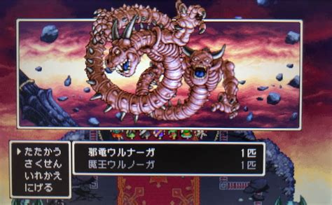 ムフィオーレ寮 twisted from 『白雪姫』 イグニハイド寮 twisted from 『ヘラクレス』 ディアソムニア寮 twisted from 『眠れる森の美女』. 50+ ドラクエ11 ラスボス - 最新のHDゲームコレクション