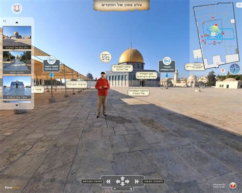 A Virtual Tour Of The Temple Mount Biblical Archaeology Society