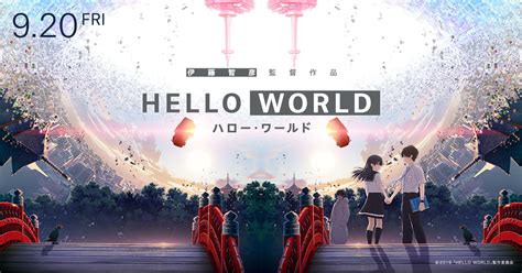 Hello World レビュー アニるっ！