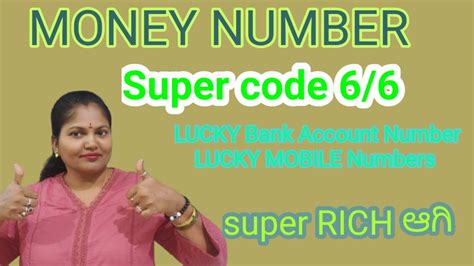 Sper Code 66 Numbers Are Divine Lucky Bank Account Number Lucky