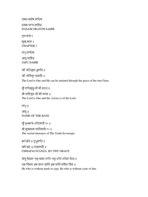 Jaap Sahib Gurmukhi Hindi English Meanings Pdf