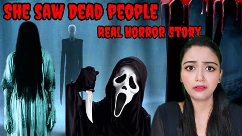 क्या मरने के बाद उनकी आत्मा दिखती हैं Kolkata Real Horror Story Horror Story In Hindi Youtube