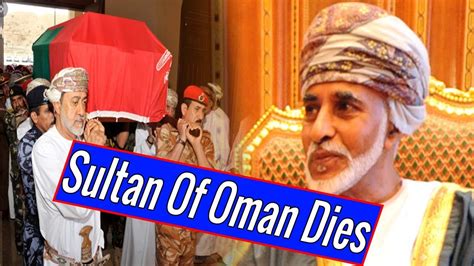 Sultan Of Oman Dies Qaboos Bin Said Passes Away From Colon Cancer