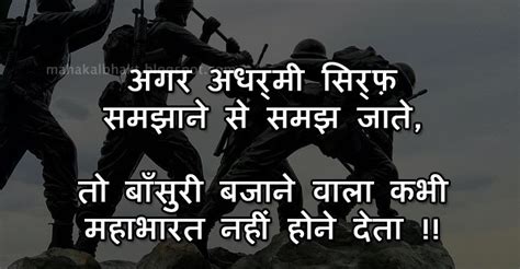 99 Indian Army Attitude Status Shayari Quotes In Hindi 2021 आर्मी