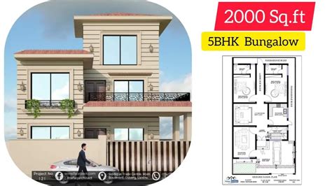 2000 Sq Ft 5bhk House Design में 5bhk घर का नक्शा पूरी जानकारी Ii 35′ X