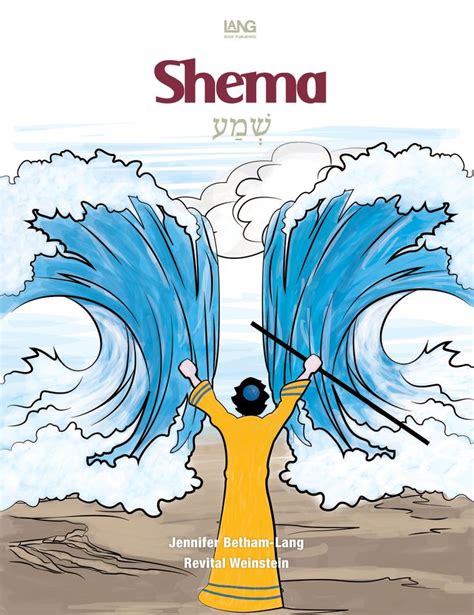 Shema A Coloring Book Coloring Books Shema Jewish Books