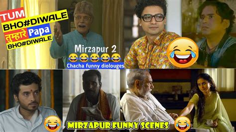 Mirzapur2 Mirzapur 2 Funny Comedy Dialogue Amazon Wala Chacha