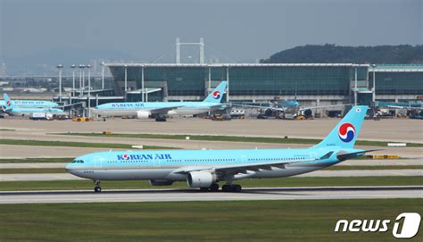 7월부터 화이자 백신도 동네 병원서 접종 개시. '화이자 백신' 대한항공기 인천공항 도착..최적상태 완벽수송