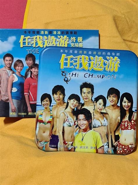 the champion vcd tv series mediacorp 14 discs hobbies and toys music and media cds and dvds on