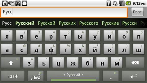 Russian Keyboard Plugin For Android Apk Download