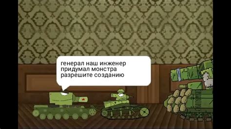 2 серия 1 сезон переговоры создание и план мультики про танки - YouTube