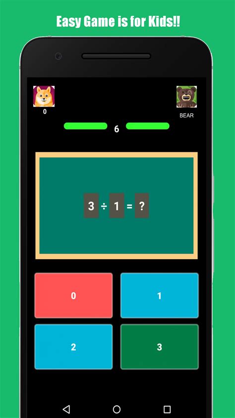 Rapid Math Quiz Apk للاندرويد تنزيل