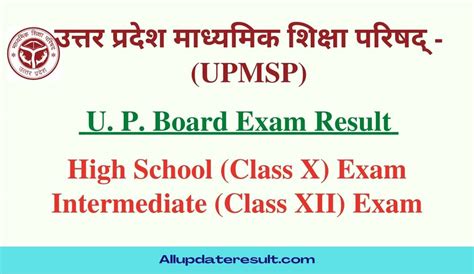 Up Board Class 10 12 Exam Result 2023 Upmsp Online Check Marksheet
