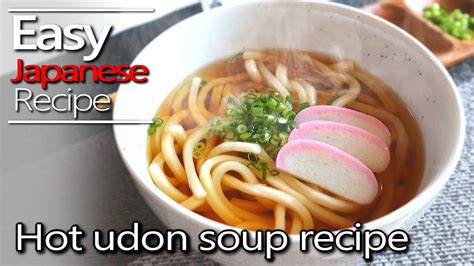 How to make Hot udon soup recipe Kake udon Toshiake udon うどんスープの作り方