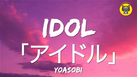 YOASOBIアイドル Idol Romanized Lyrics YouTube