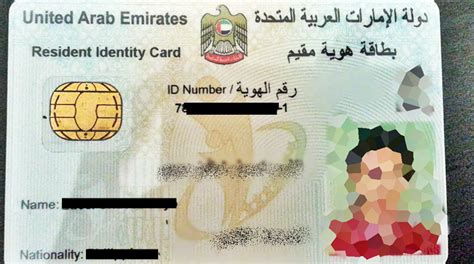 Maybe you would like to learn more about one of these? emirates id - Dubai NRI