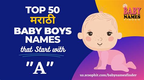 Top 50 मराठी Marathi Baby Boy Names That Start With A Scoophit