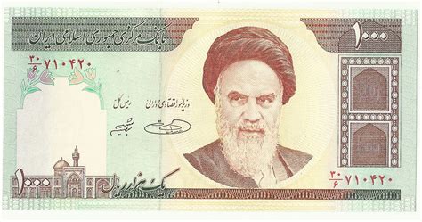 The exchange rate in iran. Coin n Currency Collection: Banknotes of Iran