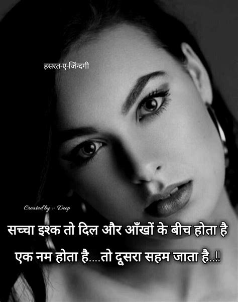 Good morning images with quotes. Pin by Deep on shayari | My diary quotes, Hindi quotes, Strong quotes