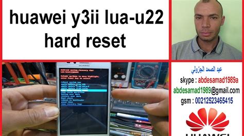 We also provide all other huawei stock firmware for free. huawei y3ii lua-u22 hard reset - YouTube