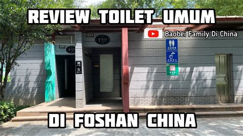 TOILET UMUM DI CHINA GRATIS DAN BANYAK TOILET UNTUK DIFABEL YouTube