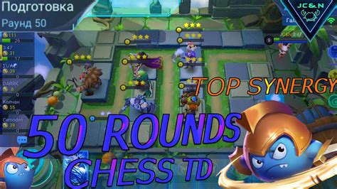 View our interactive seating charts and 2021 schedule for td garden (fleet center). CHESS TD | Round 50 | MOBILE LEGENDS | ГАЙД | ТОП СИНЕРГИЯ ...