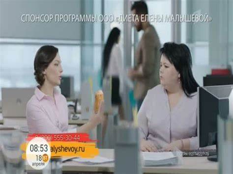 ADMONITOR | Диета Елены Малышевой: Диета Елены Малышевой - звоните 8 Картинка - ADMONITOR | Диета Елены Малышевой: Диета Елены Малышевой - звоните 8