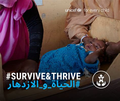 Unicef Sudan On Twitter الوقاية من سوء التغذية والاكتشاف المبكر لها