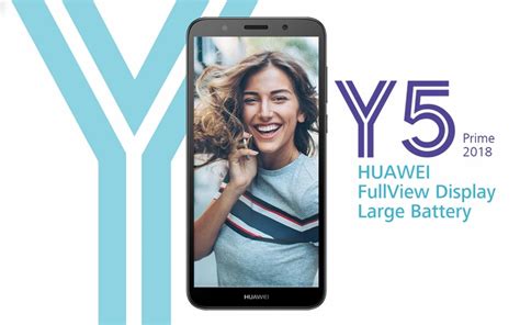 Read more تعريفات ديل insperion y5 : مزايا وعيوب هاتف Huawei Y5 Prime 2018 الجديد والمُعلن عنه مؤخرًا | بوابة الموبايلات