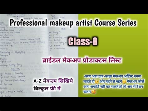 Makeup Saman Name In Hindi Tutorial Pics