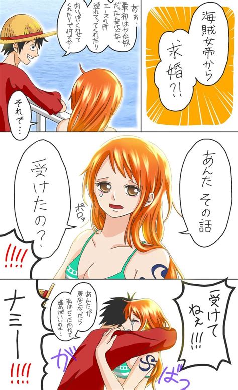 「one Piece」おしゃれまとめの人気アイデア｜pinterest｜nico Rs ルフィ ナミ ルナミ ゾロナミ
