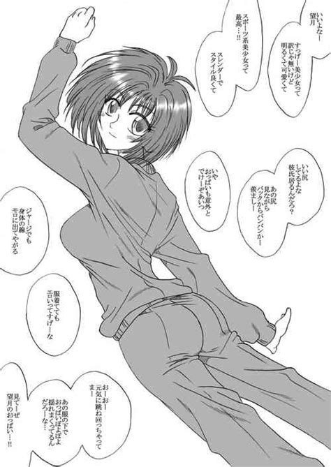 Shinnyuusha Nhentai Hentai Doujinshi And Manga