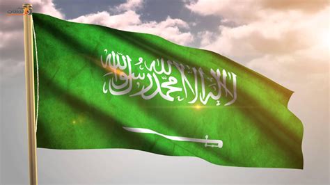 العلم السعودي يرفرف
